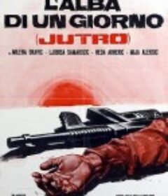 清晨 Jutro            (1967)