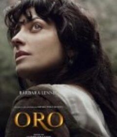 金色橡树岭 Oro            (2016)