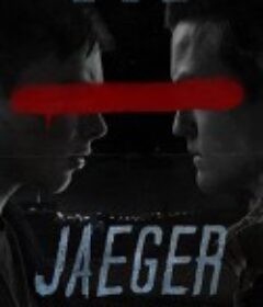 贼鸥/Jaeger            (2020)