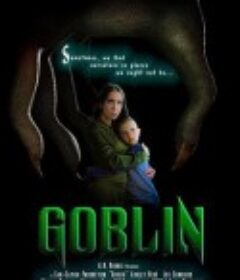 小妖精 Goblin            (2020)