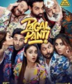 三个倒霉蛋 Pagalpanti            (2019)