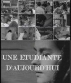 当代女大学生 Une étudiante d'aujourd'hui            (1966)