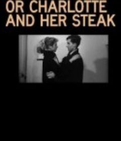 夏洛和牛排 Présentation ou Charlotte et son steak            (1960)