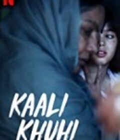 黑井 Kaali Khuhi (2020)