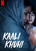 黑井 Kaali Khuhi (2020)