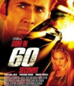 极速60秒 Gone in 60 Seconds            (2000)