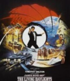 007之黎明生机 The Living Daylights            (1987)