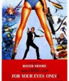 007之最高机密 For Your Eyes Only            (1981)