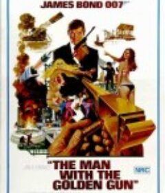 007之金枪人 The Man with the Golden Gun            (1974)