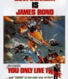 007之雷霆谷 You Only Live Twice            (1967)
