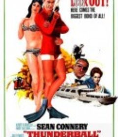 007之霹雳弹 Thunderball            (1965)