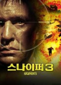 双狙人3 Sniper 3            (2004)