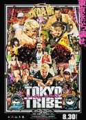 东京暴族 Tokyo Tribe            (2014)