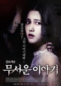 恐怖故事 무서운 이야기            (2012)