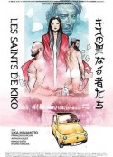 希子的圣人们 Kiko's Saint            (2019)