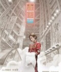 金都            (2019)