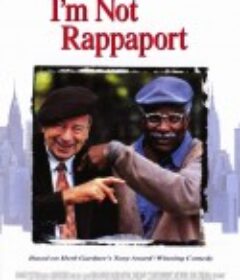 淘气老顽童 I'm Not Rappaport            (1996)