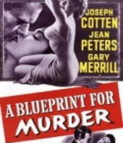 谋杀计划 A Blueprint for Murder            (1953)