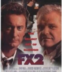 魔鬼任务2 F/X2            (1991)