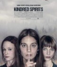灵魂相锲 Kindred Spirits            (2019)