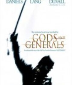 众神与将军 Gods and Generals            (2003)