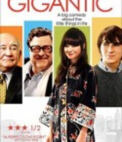 不可思议 Gigantic            (2008)