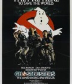 捉鬼敢死队 Ghostbusters            (1984)