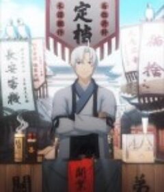 剑网3·侠肝义胆沈剑心之长漂            (2020)