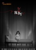 RUBY (2020)