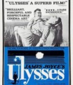 尤利西斯 Ulysses            (1967)
