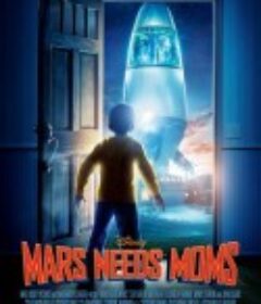火星需要妈妈 Mars Needs Moms!            (2011)