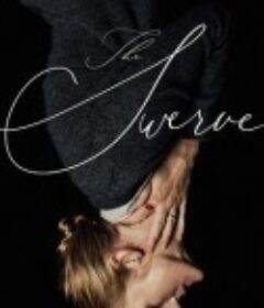 人生急转弯 The Swerve            (2018)