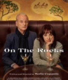 触礁 On the Rocks            (2020)