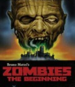 僵尸传奇 Zombi: La creazione            (2007)