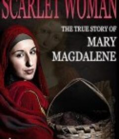 抹大拉的玛丽亚：艺术作品中的荡妇形象 Mary Magdalene: Art's Scarlet Woman            (2017)