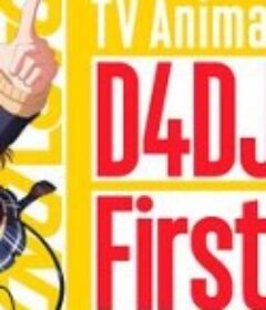 D4DJ First Mix            (2020)