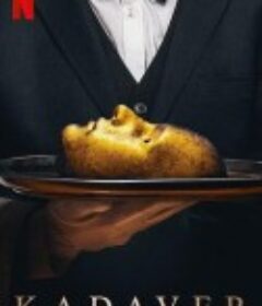 食人剧场 Cadaver            (2020)