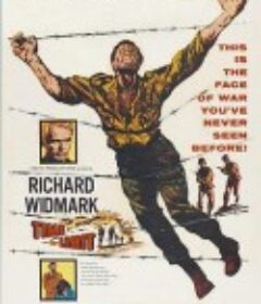 危城谍影 Time Limit            (1957)