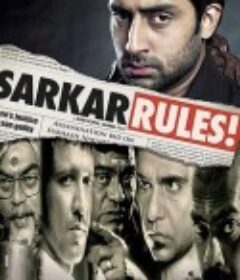 印度教父 Sarkar            (2005)