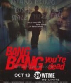 断魂枪声 Bang, Bang, You're Dead            (2002)