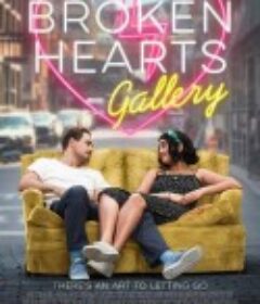 伤心画廊 The Broken Heart Gallery            (2020)