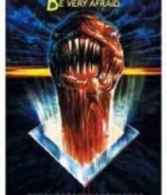 异形危机 Biohazard            (1985)