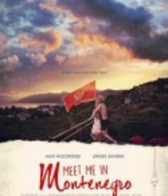 相会在黑山 Meet Me in Montenegro            (2014)