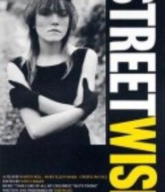 街头浪子 Streetwise            (1984)