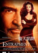 偷天陷阱 Entrapment            (1999)