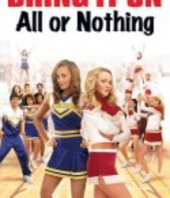 魅力四射3 Bring It On: All or Nothing            (2006)