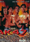 香港奇案之AK47 AK47            (1992)