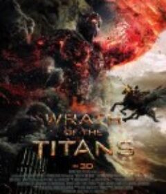 诸神之怒 Wrath of the Titans            (2012)