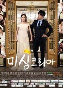 Miss 미싱코리아            (2015)