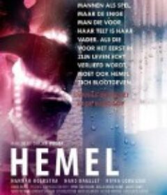 赫默尔 Hemel    限制级   (2012)